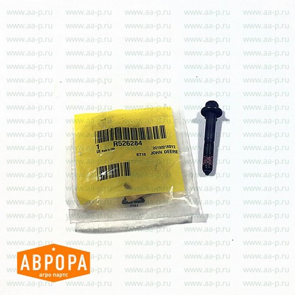 R526284 Болт